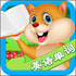 ����ѧӢ�ﵥ��v1.3.0 2026�ٷ����İ�