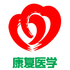 ���ſ���ҽѧ5.0.0