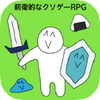 ǰ���ķ���RPG���İ�