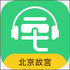 �ʹ������ֻ����ӵ���v4.2.0