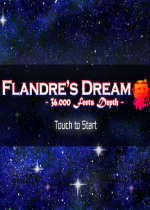 ܽ¶Flandres dreamľ
