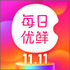 ÿ��������ʷ��v9.8.51 2026�ٷ����İ�