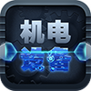 �����豸����Ȧappͼ��