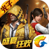 PUBG����������V1.0