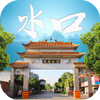 ����ˮ��app