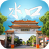 ����ˮ��app3.0.3
