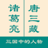 һ���ӷ�Ӧ��ս