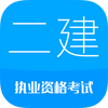 �������2020����(��������ʦ����)app