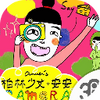 ������Ů�����ֽͼ��