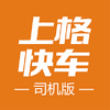 �ϸ�쳵˾����
