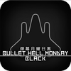 ��Ļ����һ��Bullet Hell Monday Blackͼ��