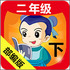 ���꼶���������ֱ�v2.20.32 2026�ٷ����İ�