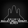 ��Ļ�����պ�Bullet Hell Monday Black