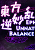 ����������Ephemeral Unnatural Balance
