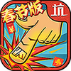 ��ָ�ս���2016�ֻ���app