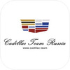 Cadillac Team Russia(�������˶���˹�Ŷ�)