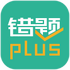 ����plusv3.0.5