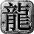 ʢ������֮ɳ�ǰ�ҵ��̬��v1.0.17674��׿��
