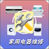 ���õ���ά��app1.0.0