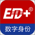 EIDplus1.5.40