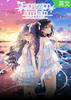 �����ϵThe Expression Amrilato