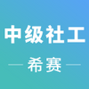 �м���Ṥ��ʦ(�������)