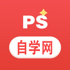 PS��ѧ��app