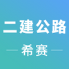 ������·���̿���app(����+�ص�+���)