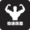 ����ȼ֬app