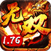 ��˫����1.76iosƻ����