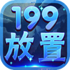 199�����漣