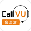 CallVU�������̻���