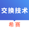 ͨ�Ž�����������ͼ��