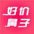 �ü۱����ֻ���v2.0.0��׿��