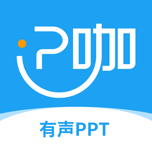 P(PPT)v2.1.0׿
