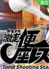 ������Ͱ����Gekisou! Benza Race