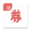 һ���Ż�ȯ��ͼ��