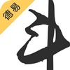 ���ױ���app