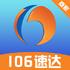 106�����ٴ��̼�v1.2.1 ��׿��