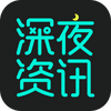 ��ҹ��Ѷ����APP(��δ����)