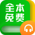 ���С˵ȫ���Ķ��ֻ���v1.7.5���°�׿��