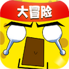 ����Ӣ�۴�ð��