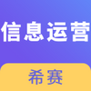 ��Ϣϵͳ��Ӫ����app