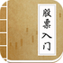 ��Ʊ����app2.7.9