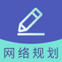 ����滮������app(��ѵ�̳�)V2.8.2��׿��