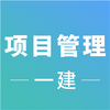 һ����Ŀ��������(�ص���)
