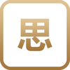 ˼����app