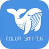 �����ɫ(COLOR SNIFFER)