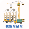 �һ�������app