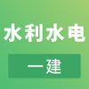 һ��ˮ����ˮ�繤��(��ѵ��ϰ����)ͼ��